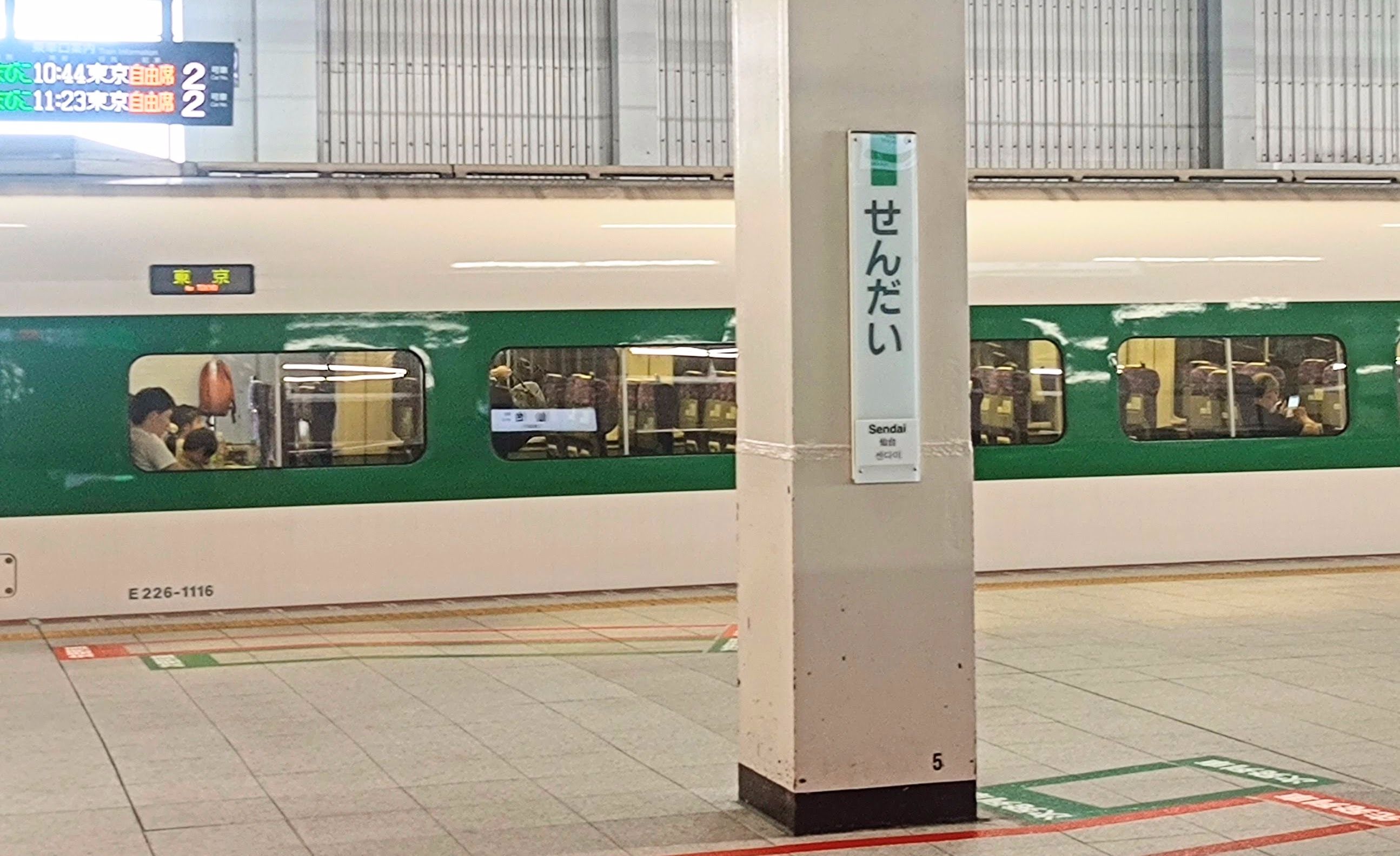 2023年夏にみかけたE２系やまびこ