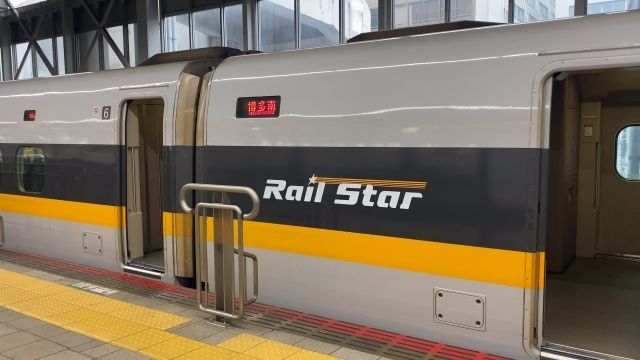 レールスターのロゴ