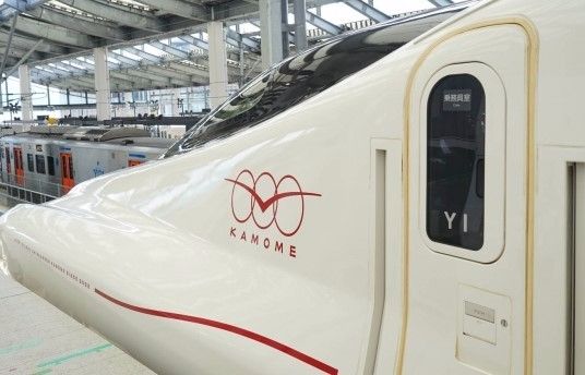 新幹線かもめのロゴ